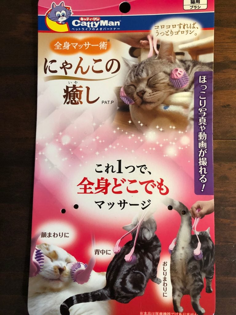 product packaging for the Ninjas roller relaxer cat massager