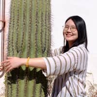 Sitter Profile Image: Yiran F.